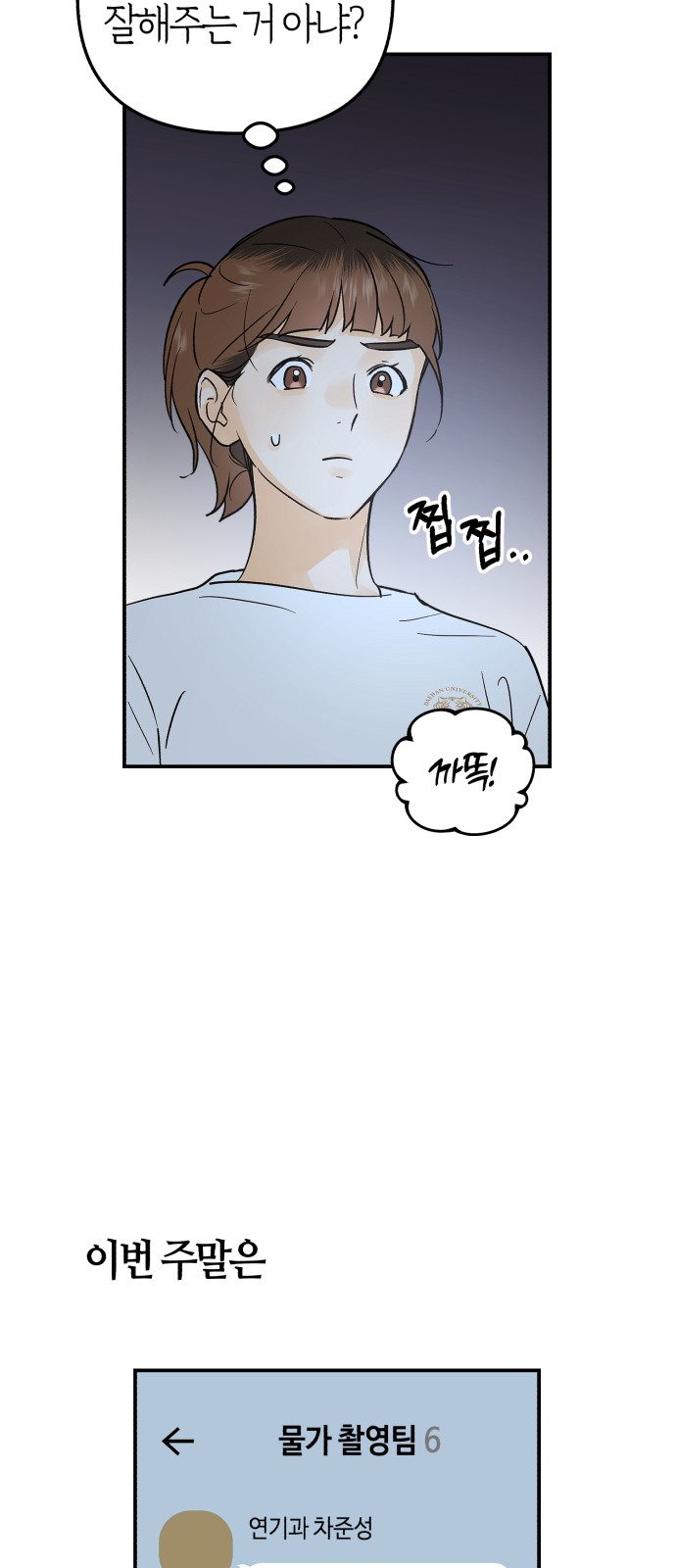 15 페이지