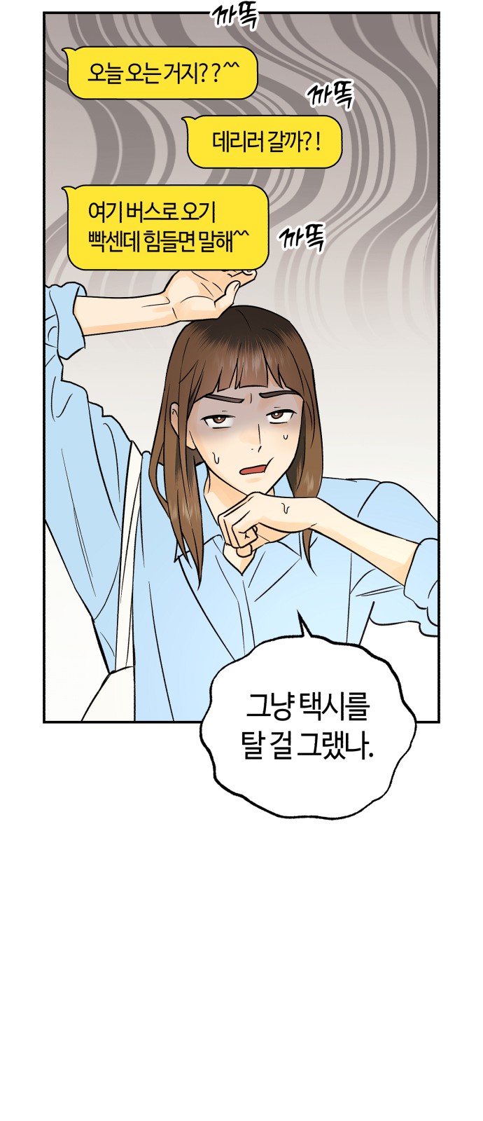 19 페이지
