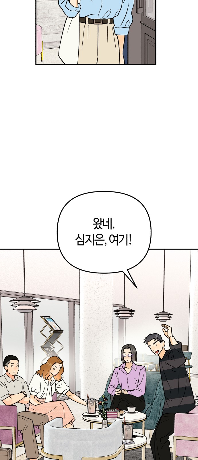 21 페이지