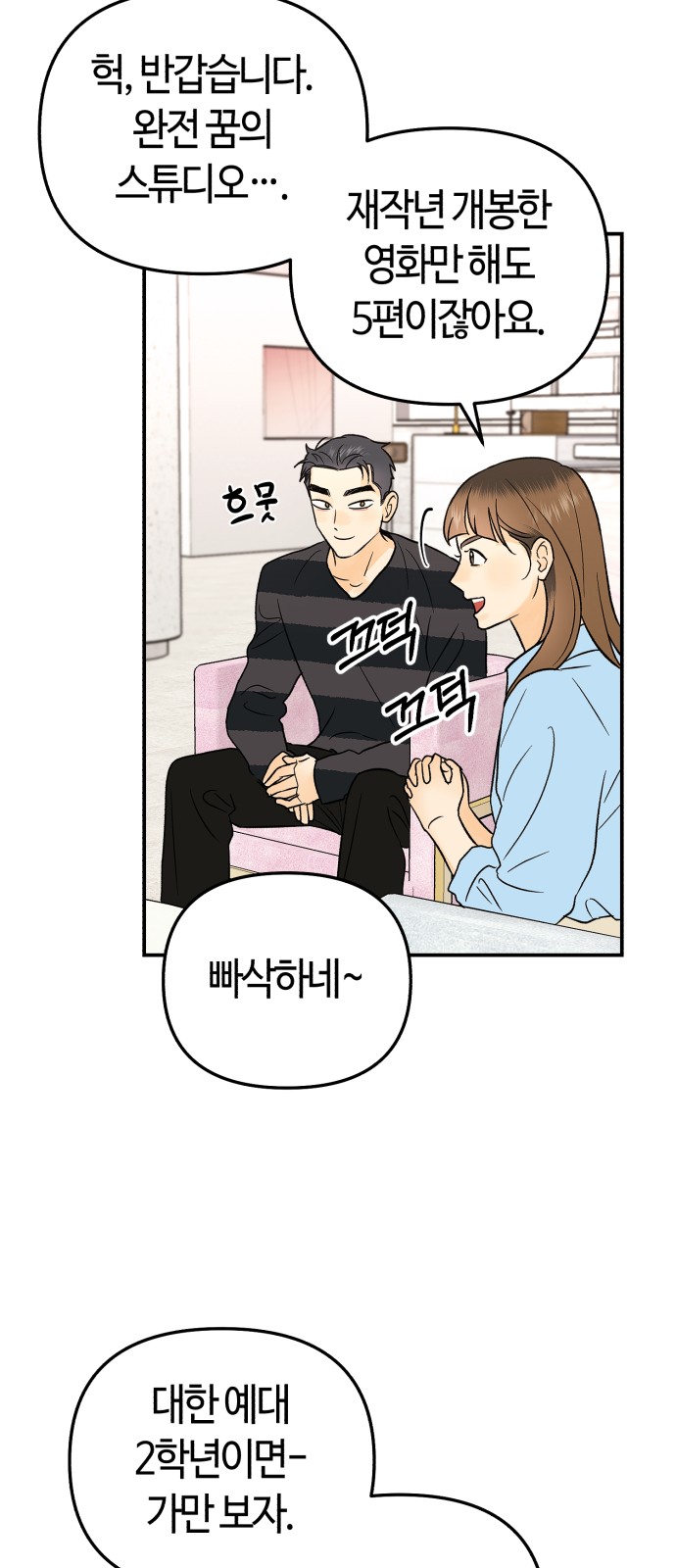 25 페이지