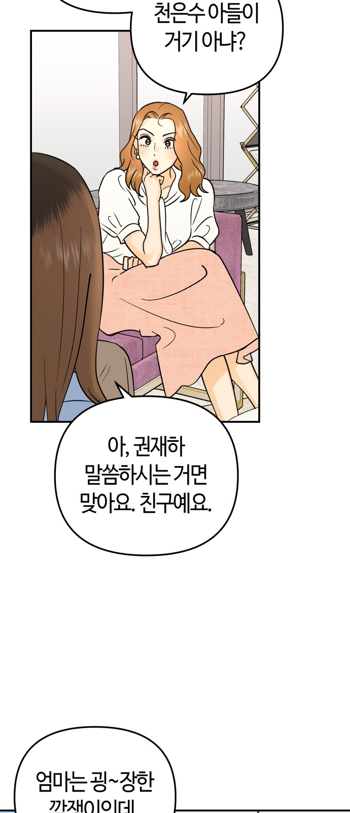 26 페이지