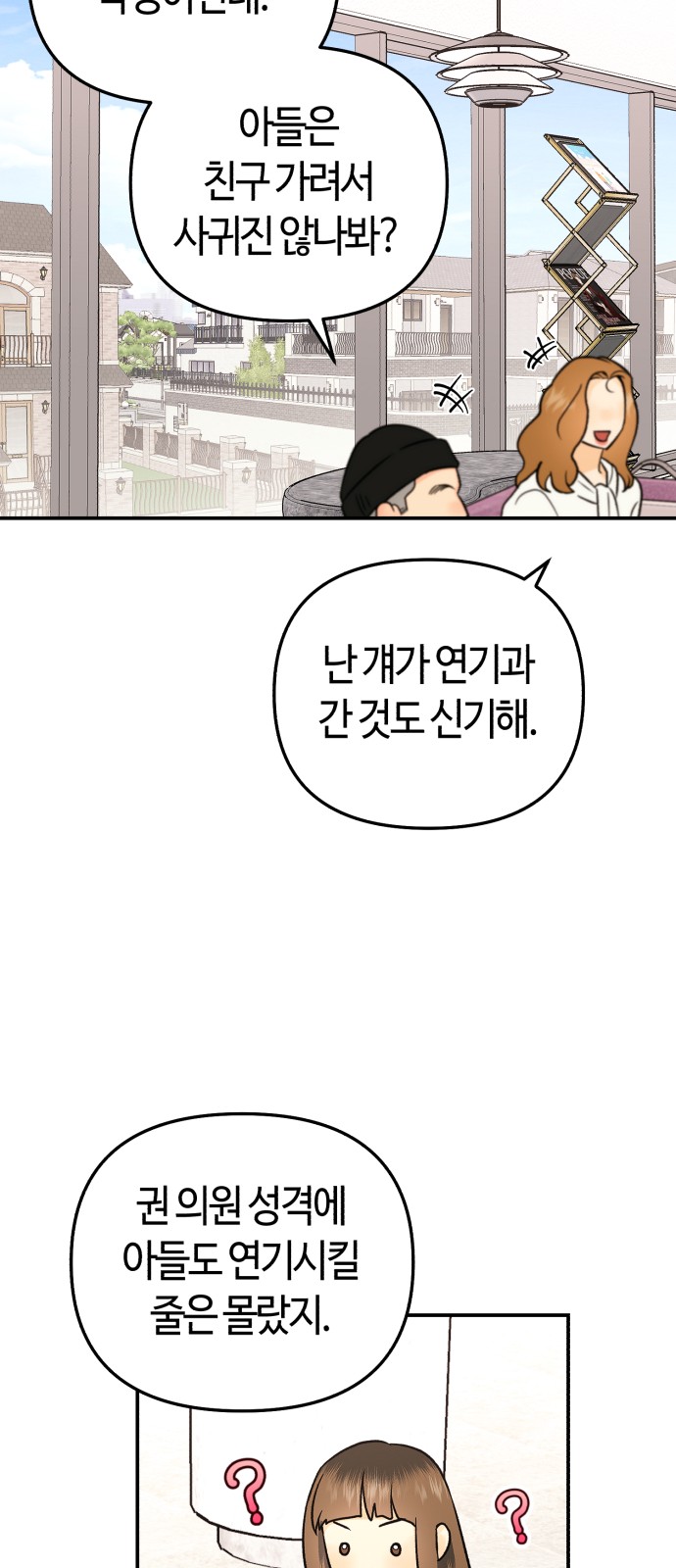 27 페이지