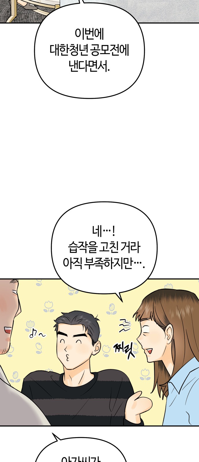 30 페이지