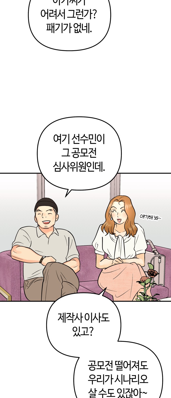 31 페이지