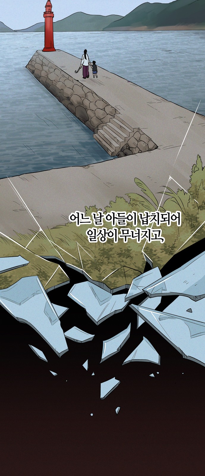 34 페이지