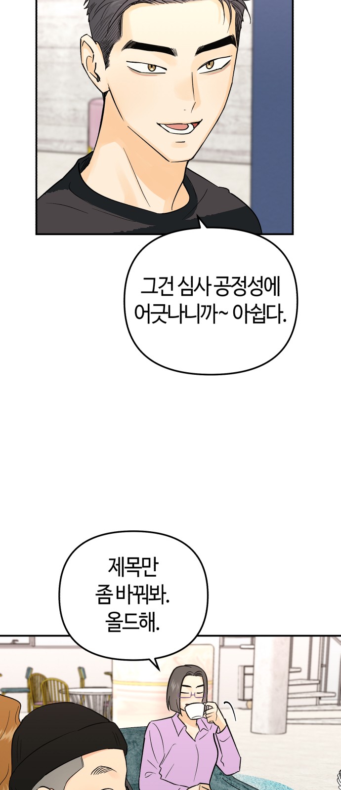 37 페이지