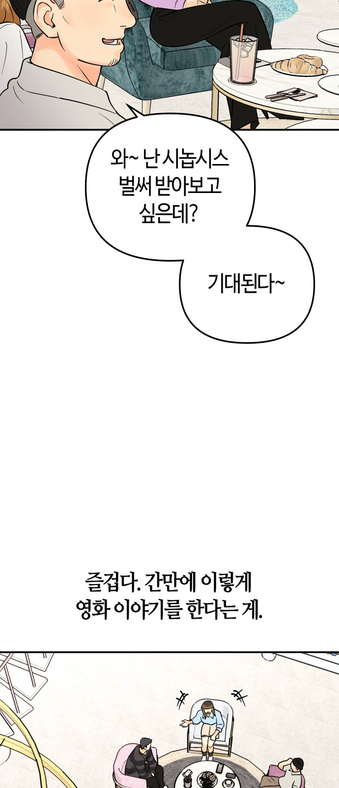 38 페이지
