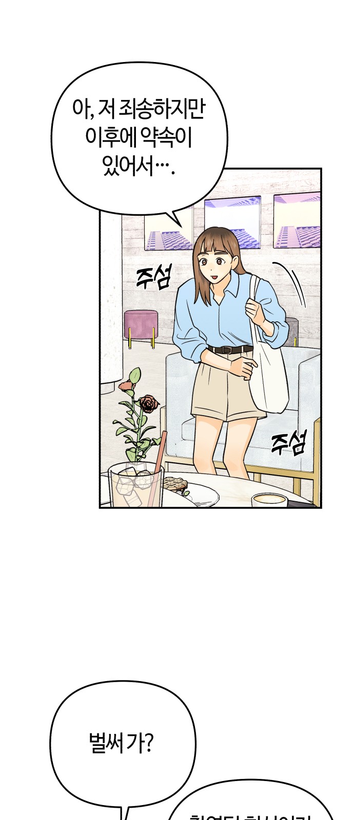 41 페이지