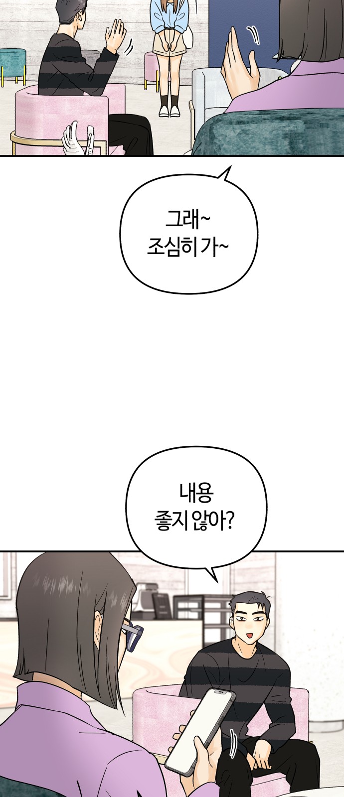 44 페이지