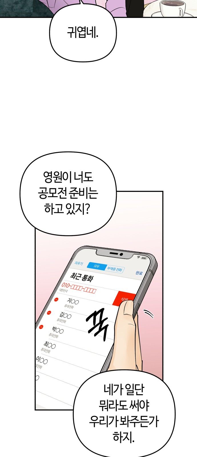 45 페이지