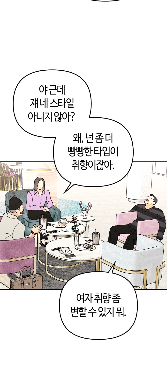 46 페이지