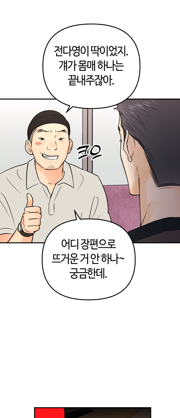 47 페이지