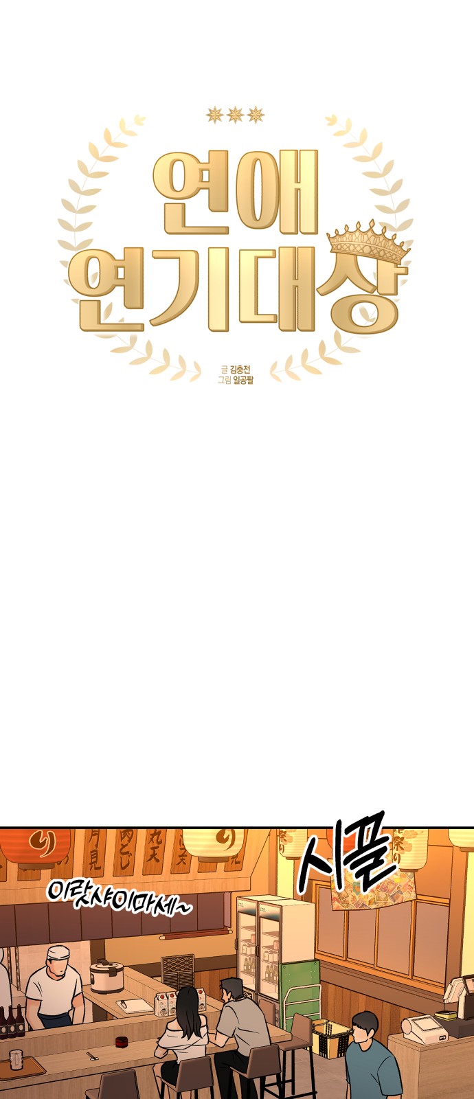 11 페이지