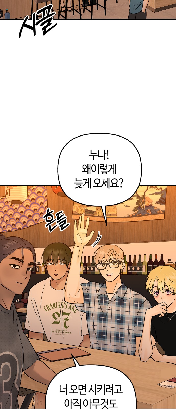 12 페이지
