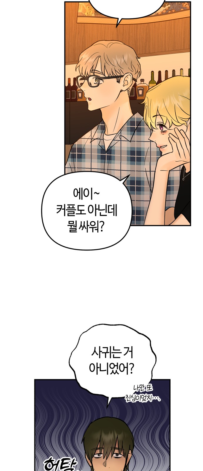 18 페이지