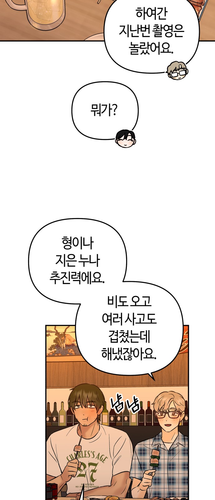 20 페이지