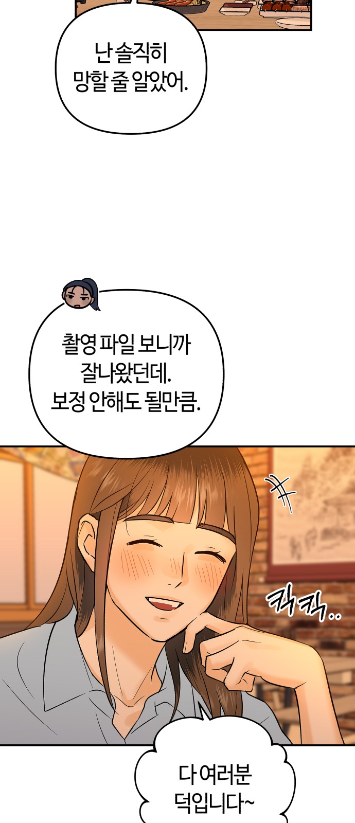 21 페이지