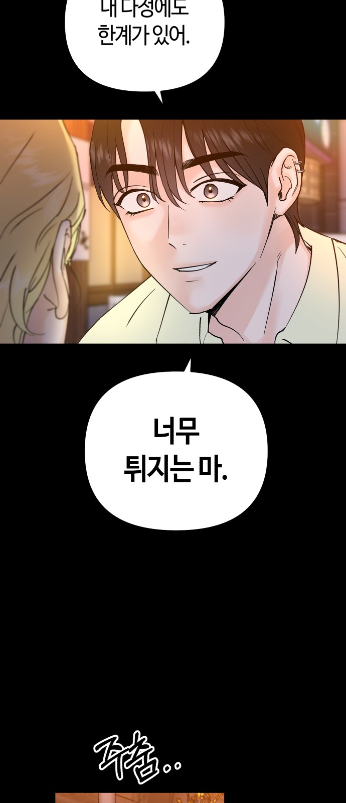 38 페이지