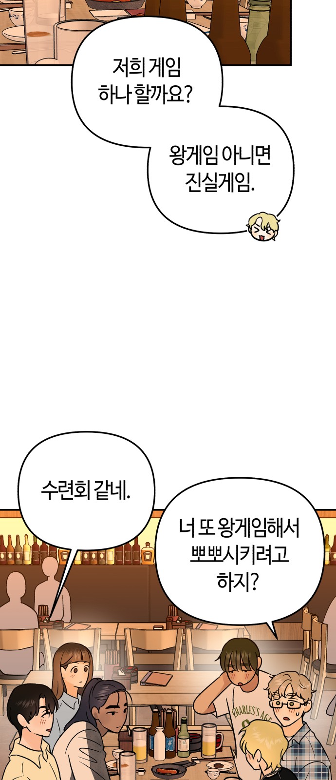 49 페이지