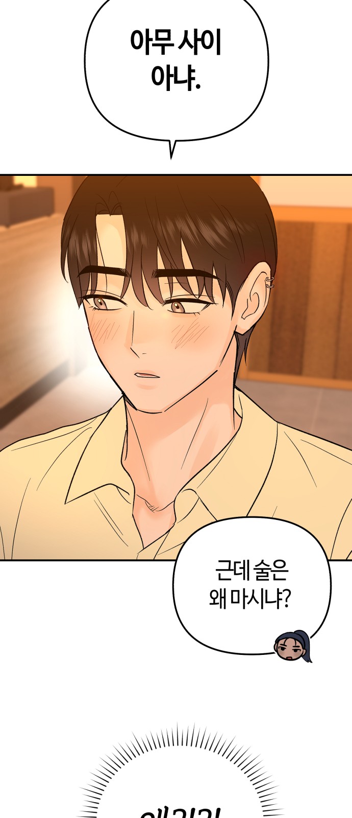59 페이지