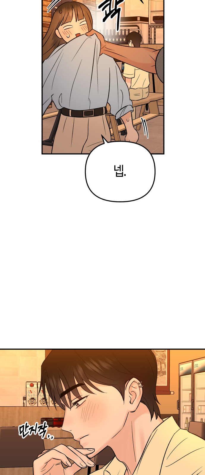 14 페이지