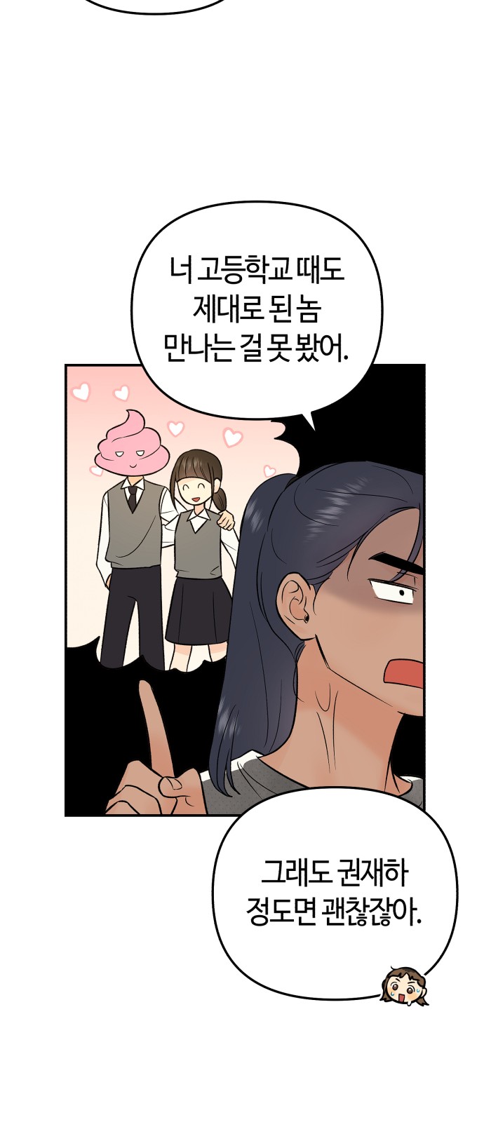17 페이지