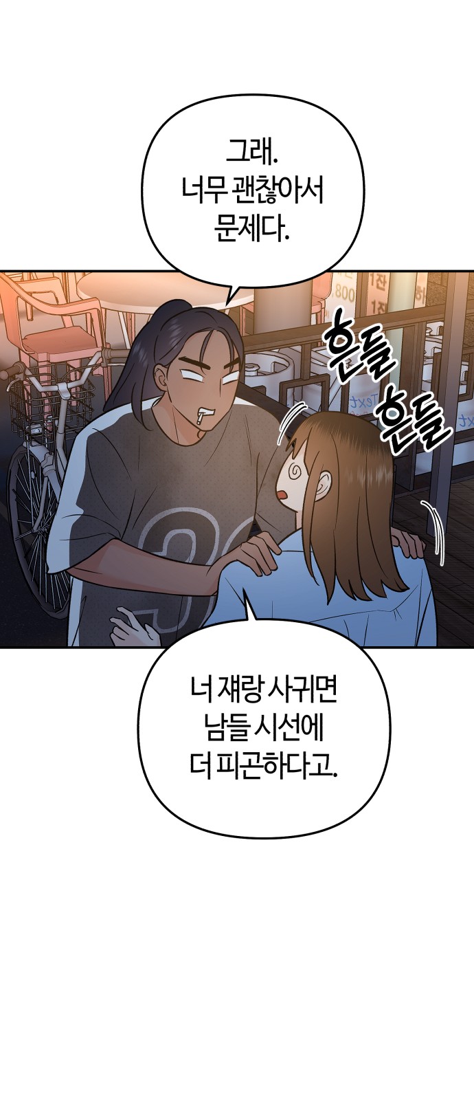 18 페이지