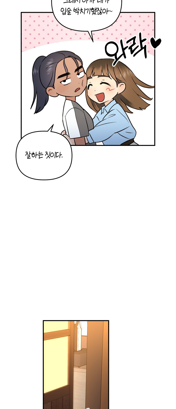 24 페이지