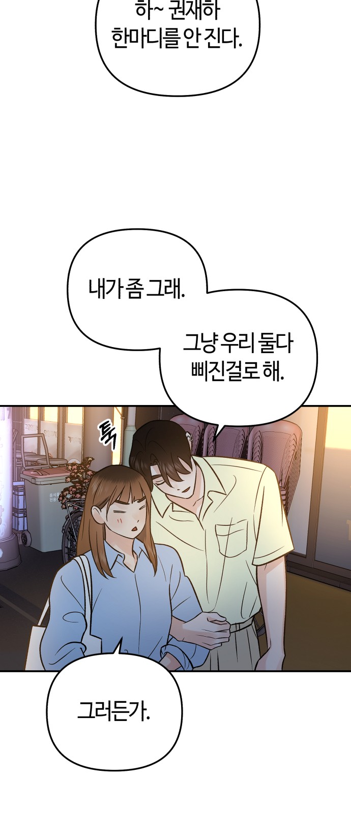 37 페이지