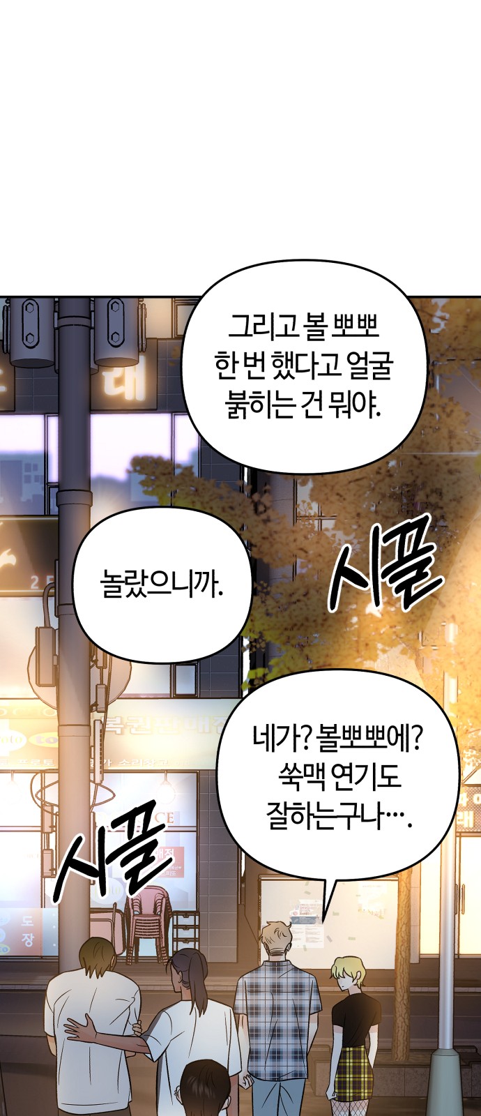 38 페이지