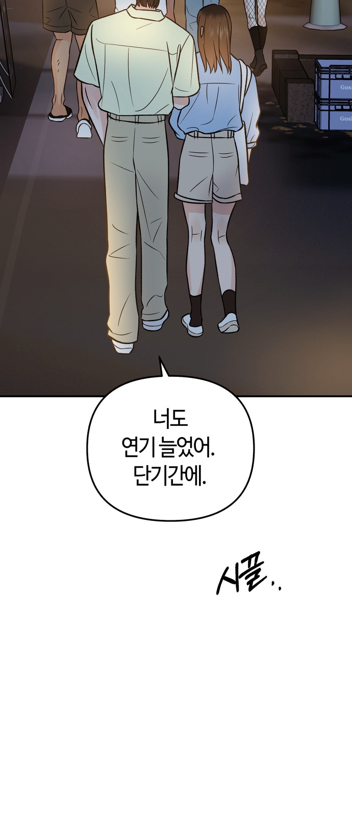 39 페이지
