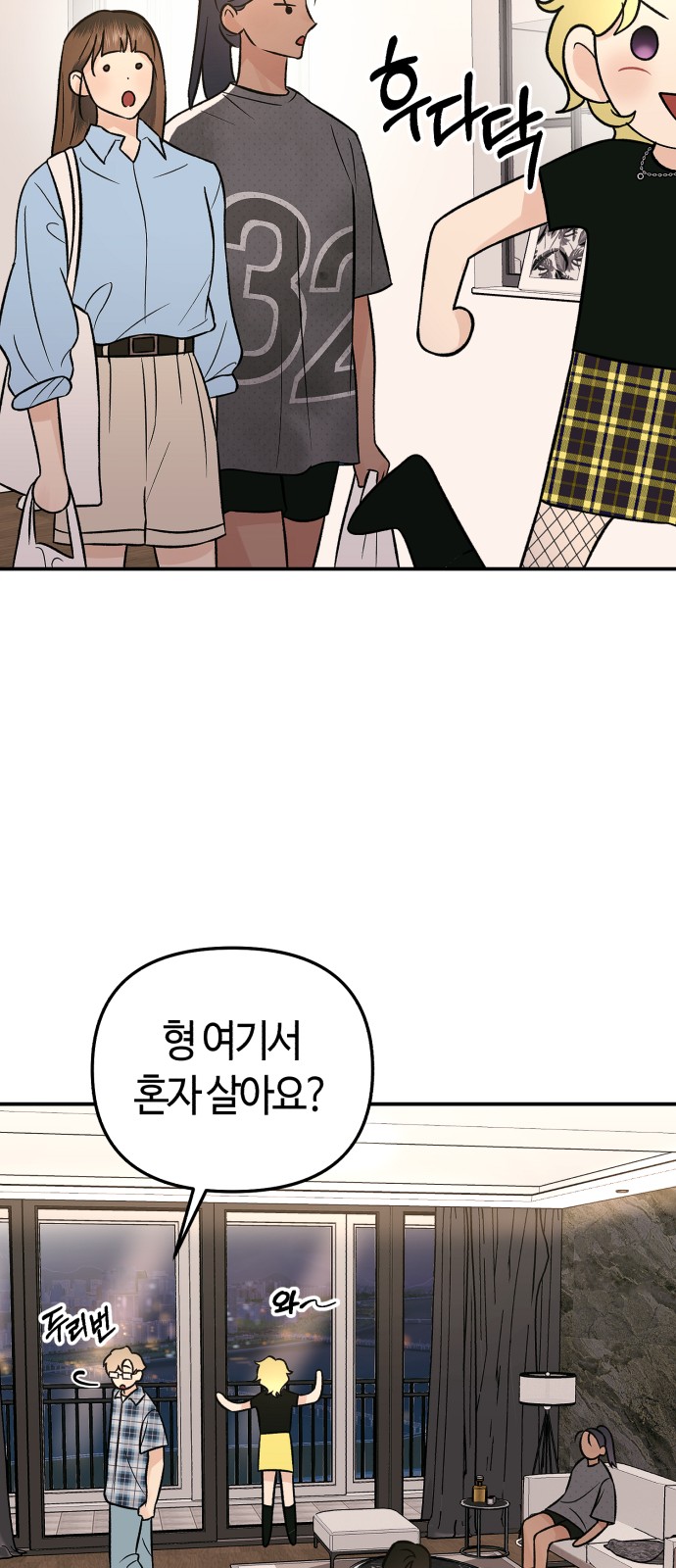 41 페이지