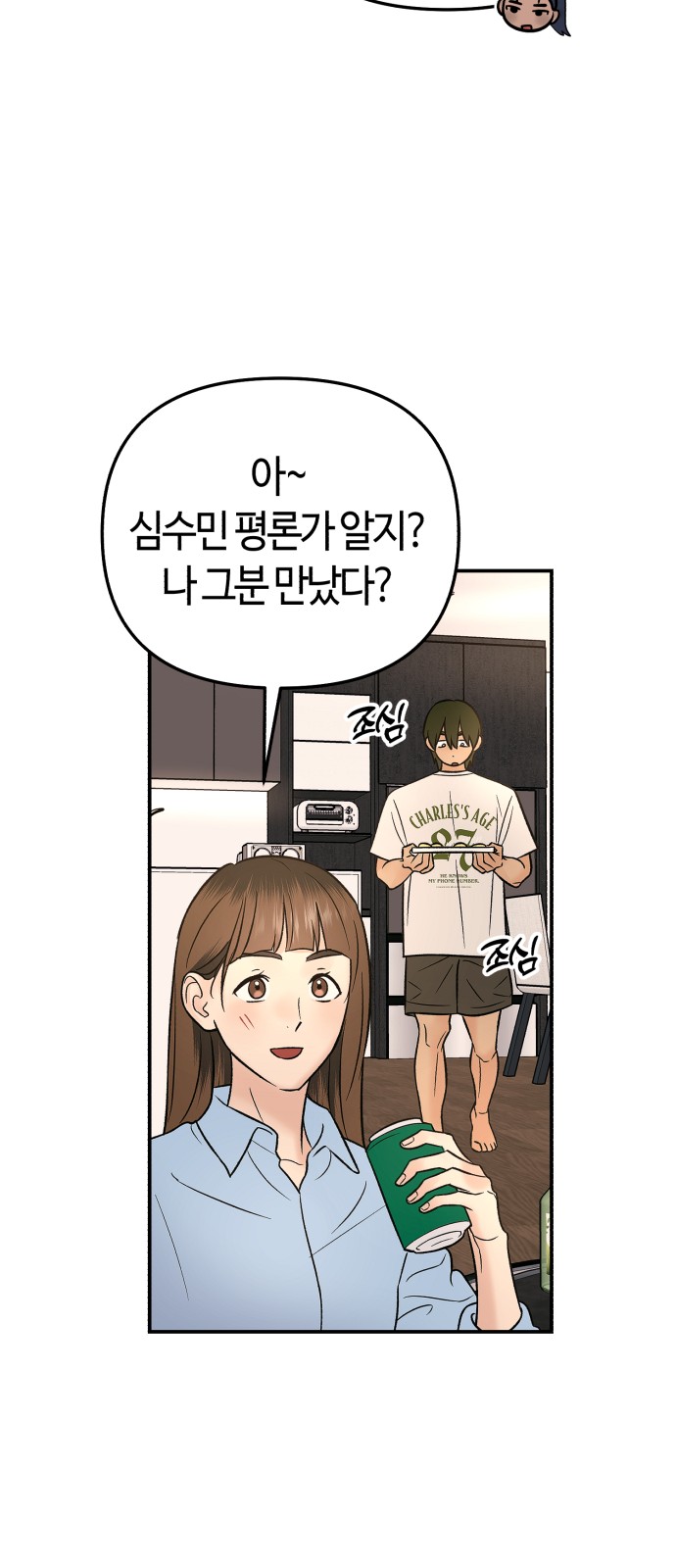 44 페이지