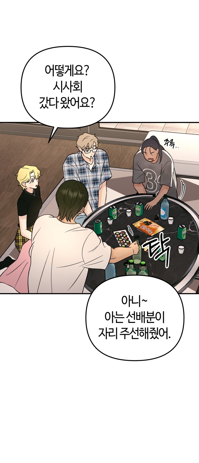45 페이지