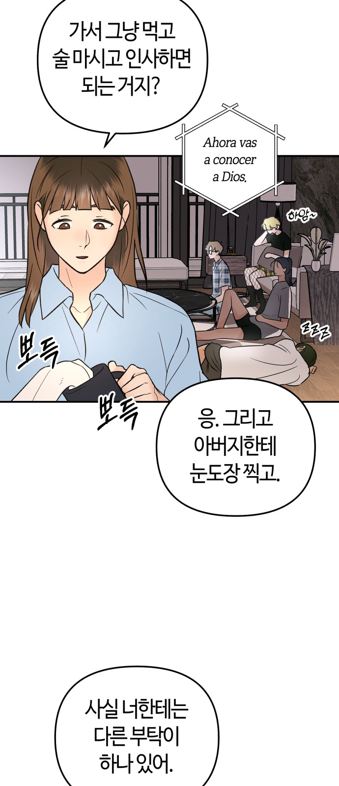 53 페이지