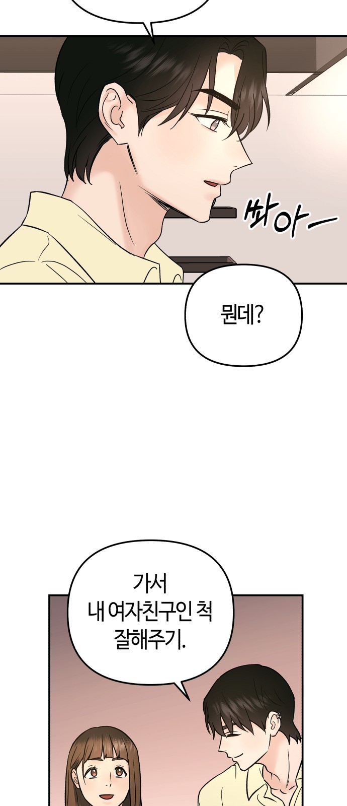 54 페이지