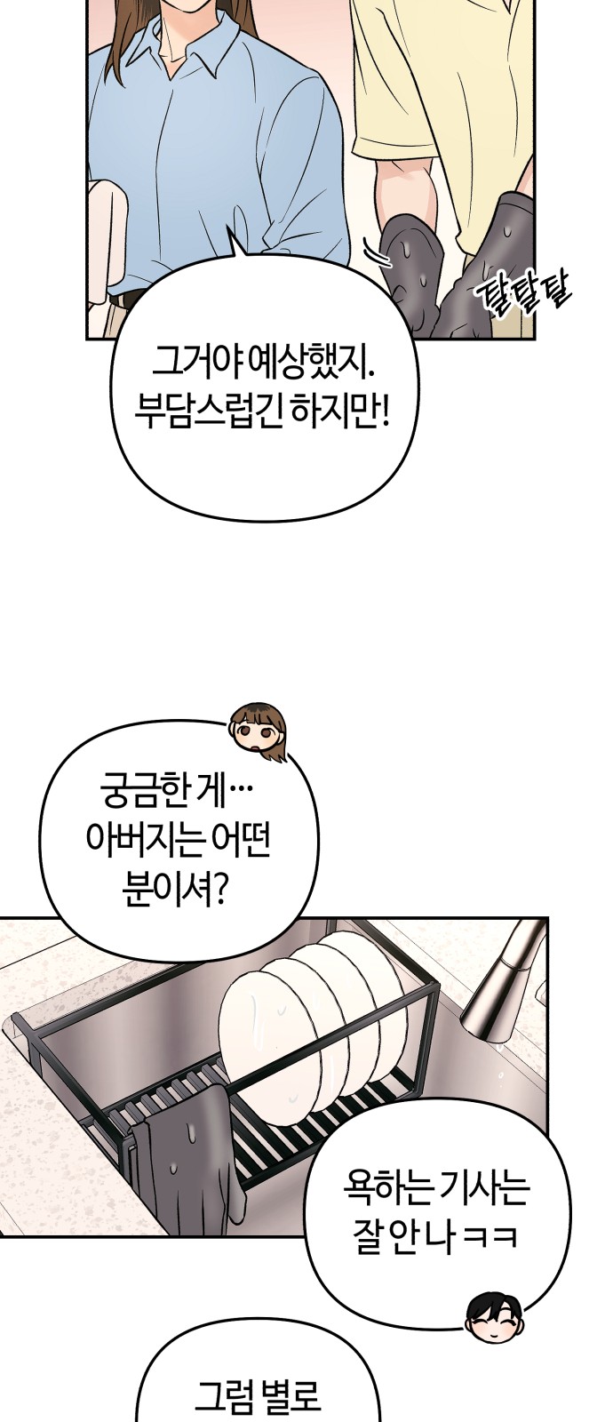 55 페이지