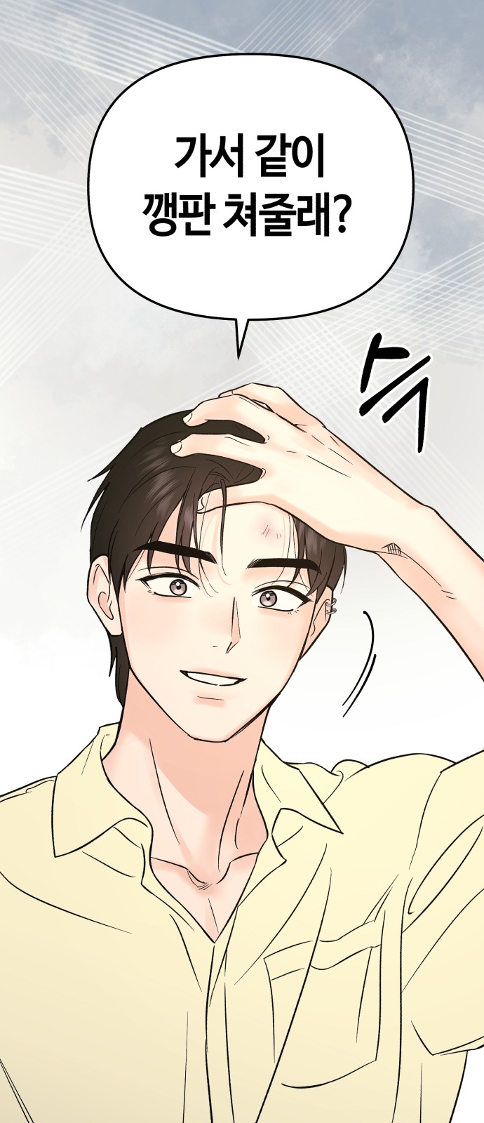 57 페이지