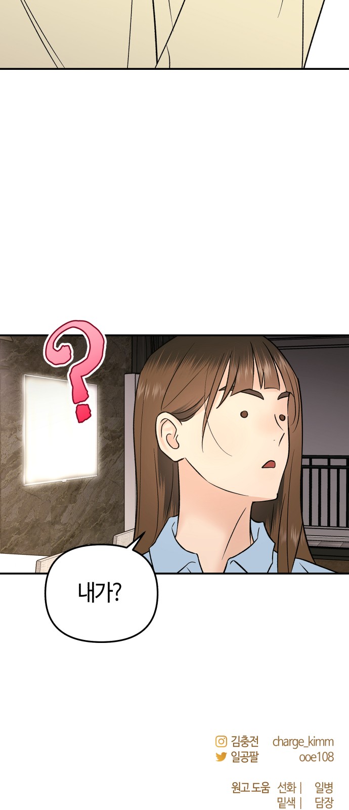 58 페이지