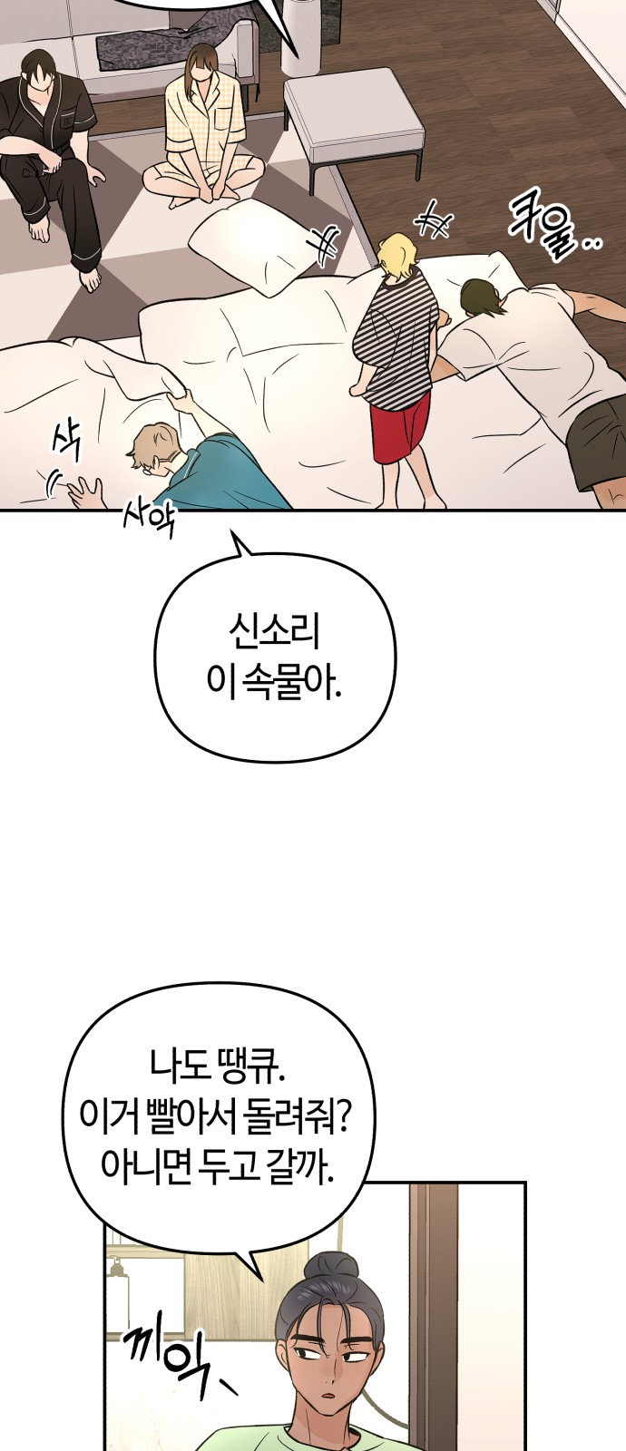 10 페이지