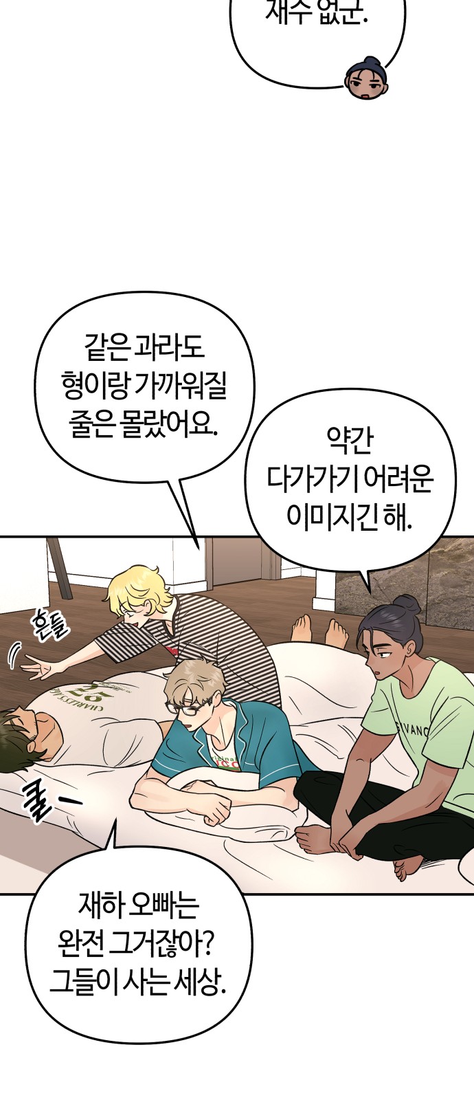 14 페이지