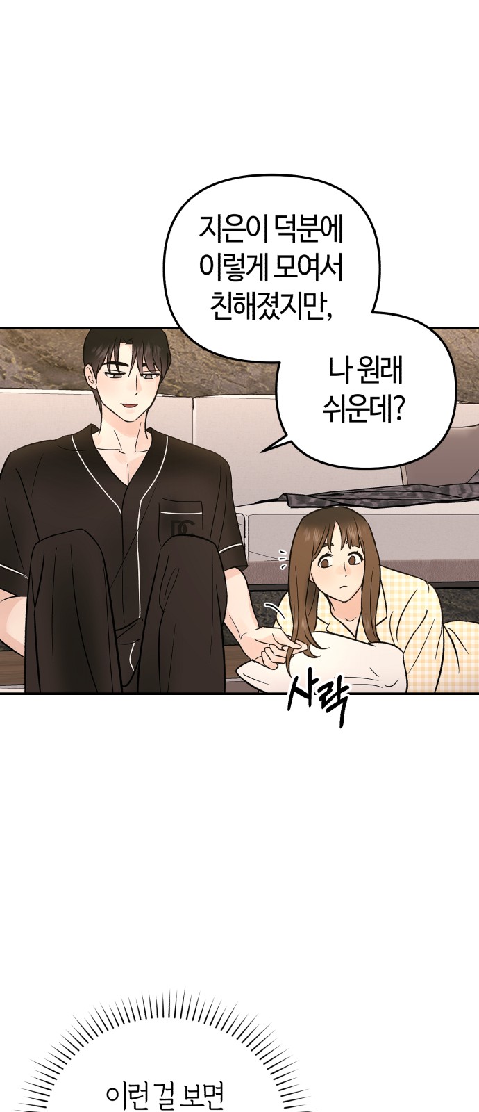 15 페이지