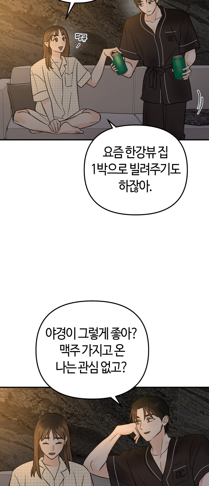 18 페이지