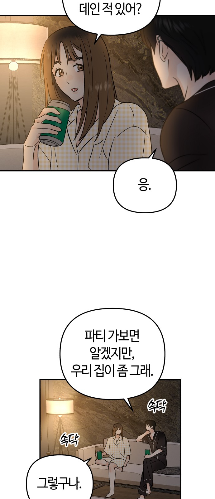 21 페이지