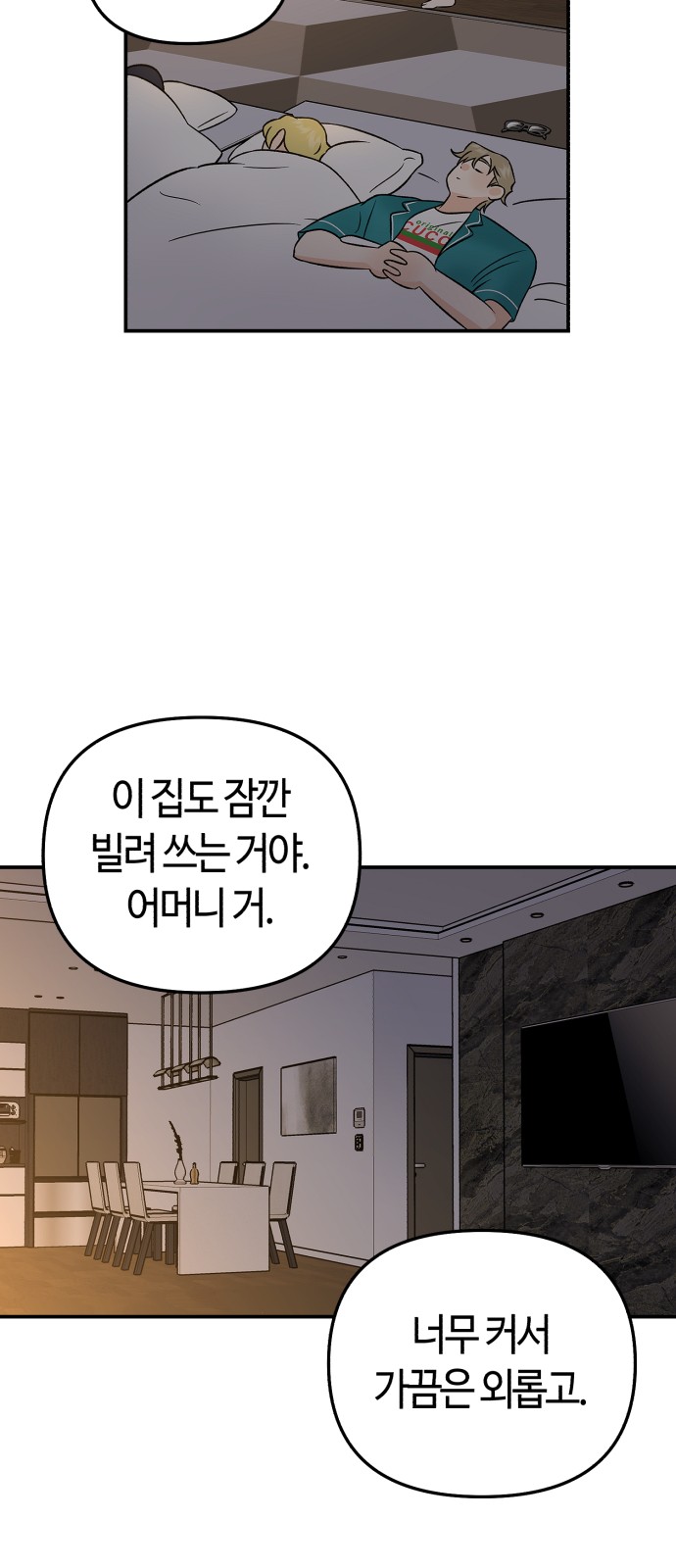 22 페이지