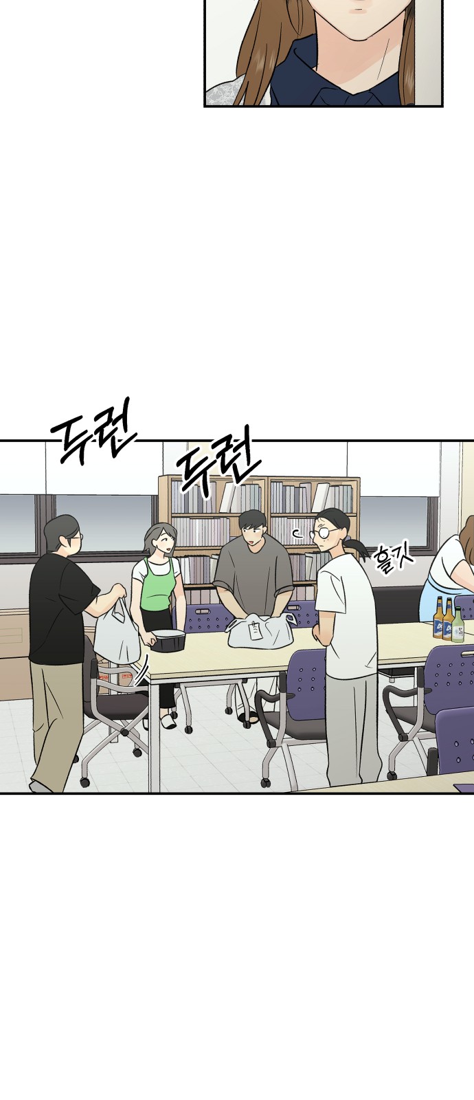 39 페이지