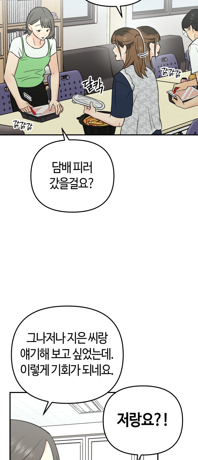 41 페이지