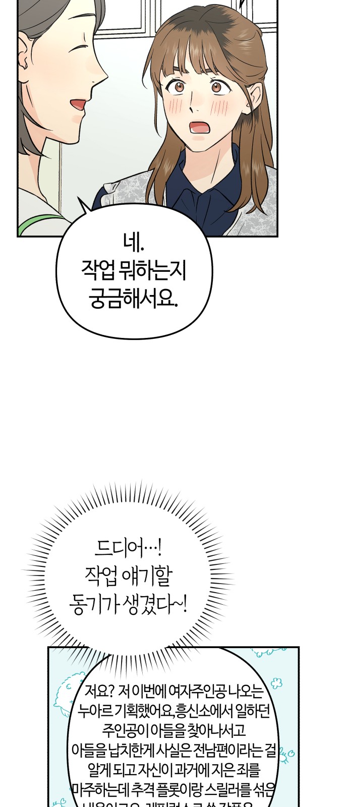 42 페이지