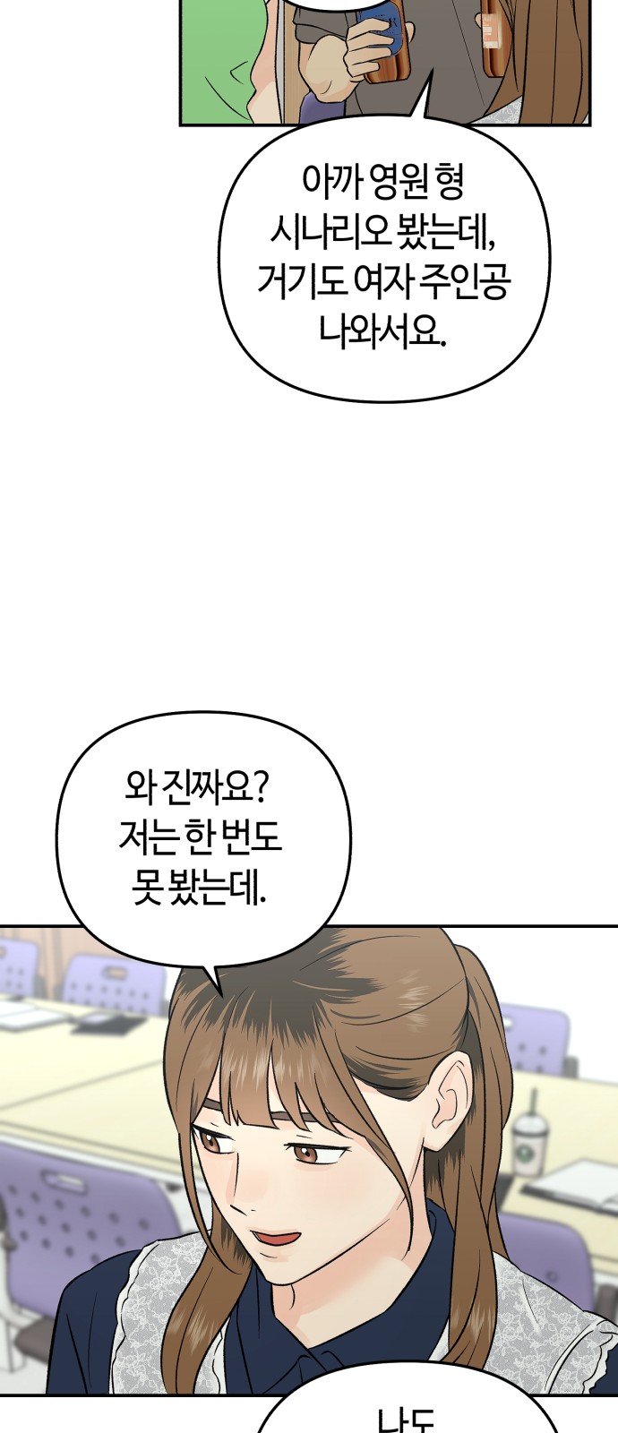 44 페이지