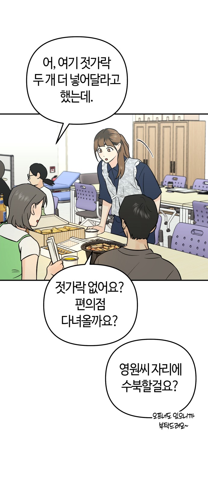 46 페이지